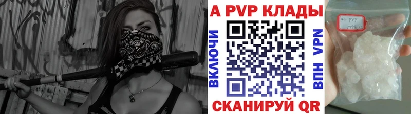 Где купить наркоту Красавино ГАШ  КОКАИН  Мефедрон  Альфа ПВП  Галлюциногенные грибы  Бошки Шишки 