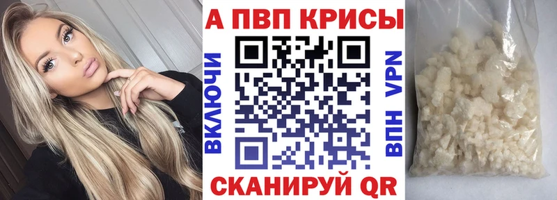Alfa_PVP СК  Красавино 