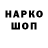 АМФЕТАМИН Розовый Gfty Bgg