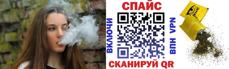 MEGA сайт Красавино Бутират вода