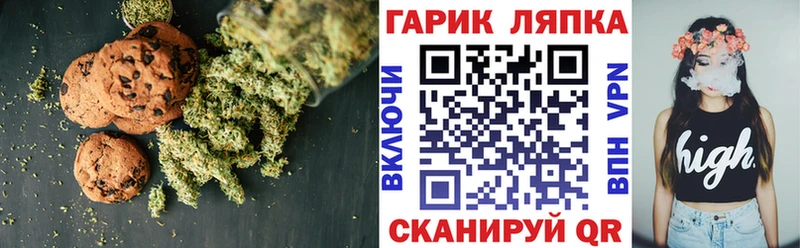 даркнет сайт  Красавино  Canna-Cookies марихуана 