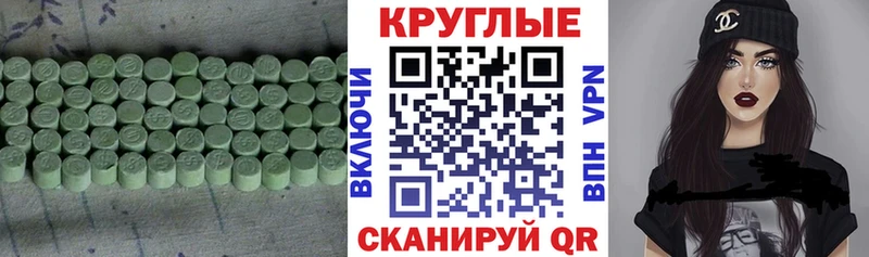 наркотики  Красавино  KRAKEN tor  ЭКСТАЗИ Cube 