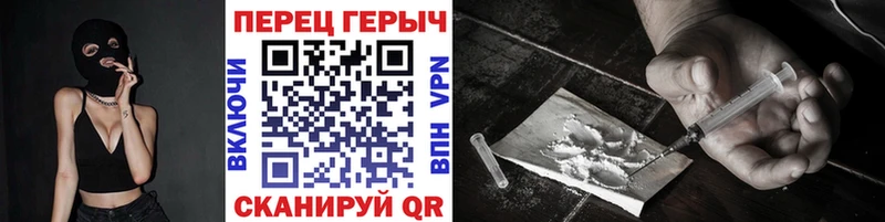 darknet телеграм  Красавино  Героин Heroin 