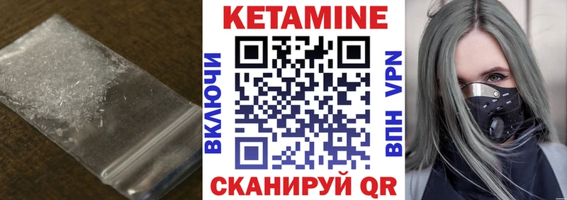 цена наркотик  ссылка на мегу маркетплейс  Кетамин ketamine  Красавино 