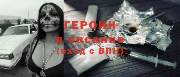 spice Кинешма