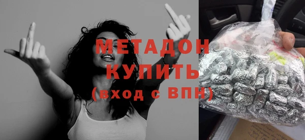 кокаин премиум Кодинск