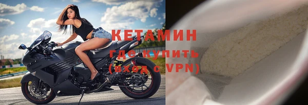 кокаин премиум Кодинск