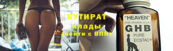 трава Карталы
