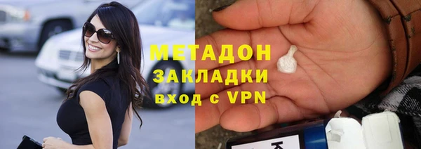 spice Кинешма