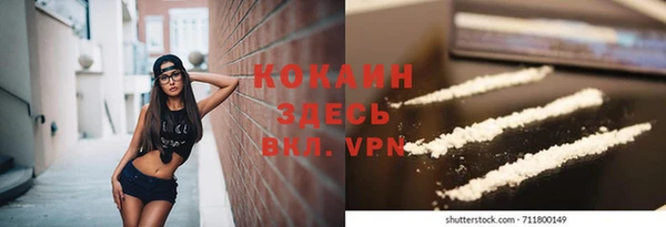 кокаин премиум Кодинск
