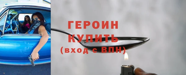 spice Кинешма