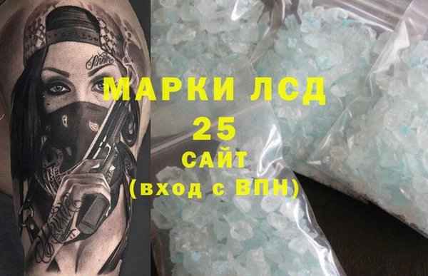 spice Кинешма