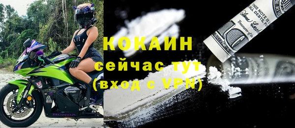 кокаин премиум Кодинск
