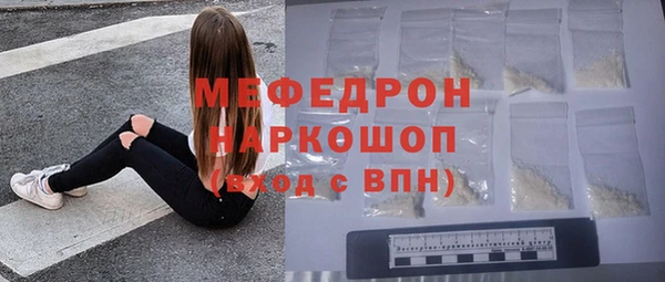spice Кинешма