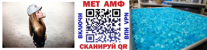 Первитин кристалл  Красавино 