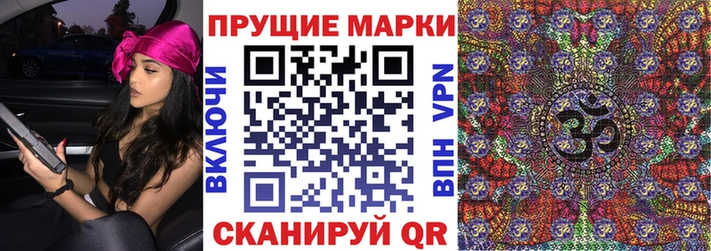 Марки 25I-NBOMe 1,8мг  mega ТОР  Красавино 