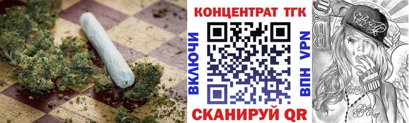 Дистиллят ТГК гашишное масло купить закладку Красавино